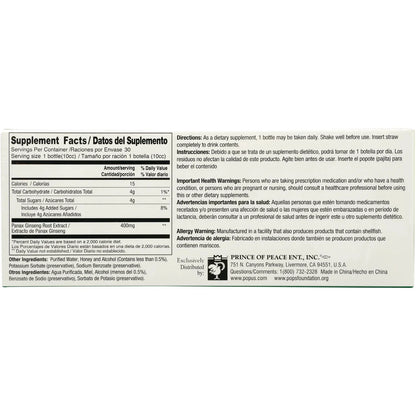 Red Panax Ginseng Extractum - Ultra Strength