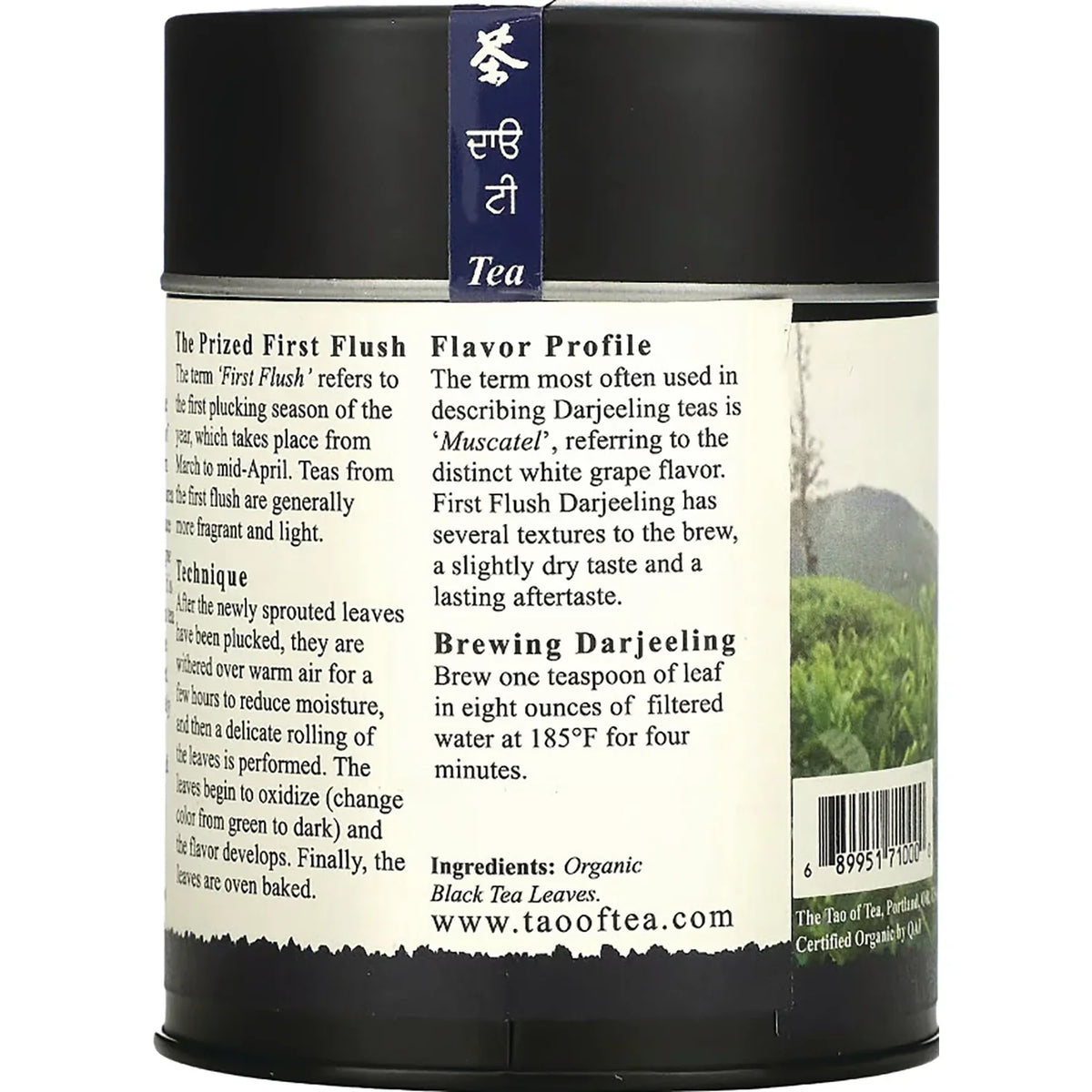 First Flush Darjeeling Organic Black Tea